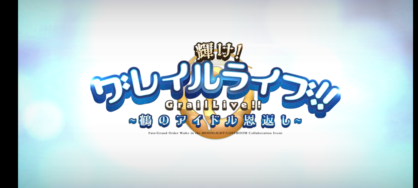 Screenshot_20210427-064904_FateGO