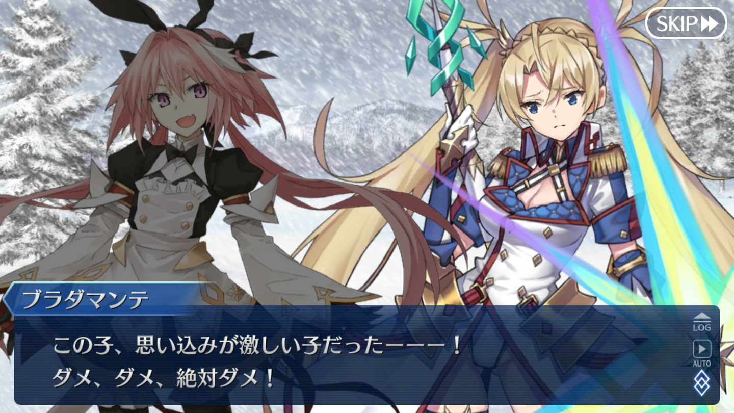 FGOクリスマスイベ2019 (45)