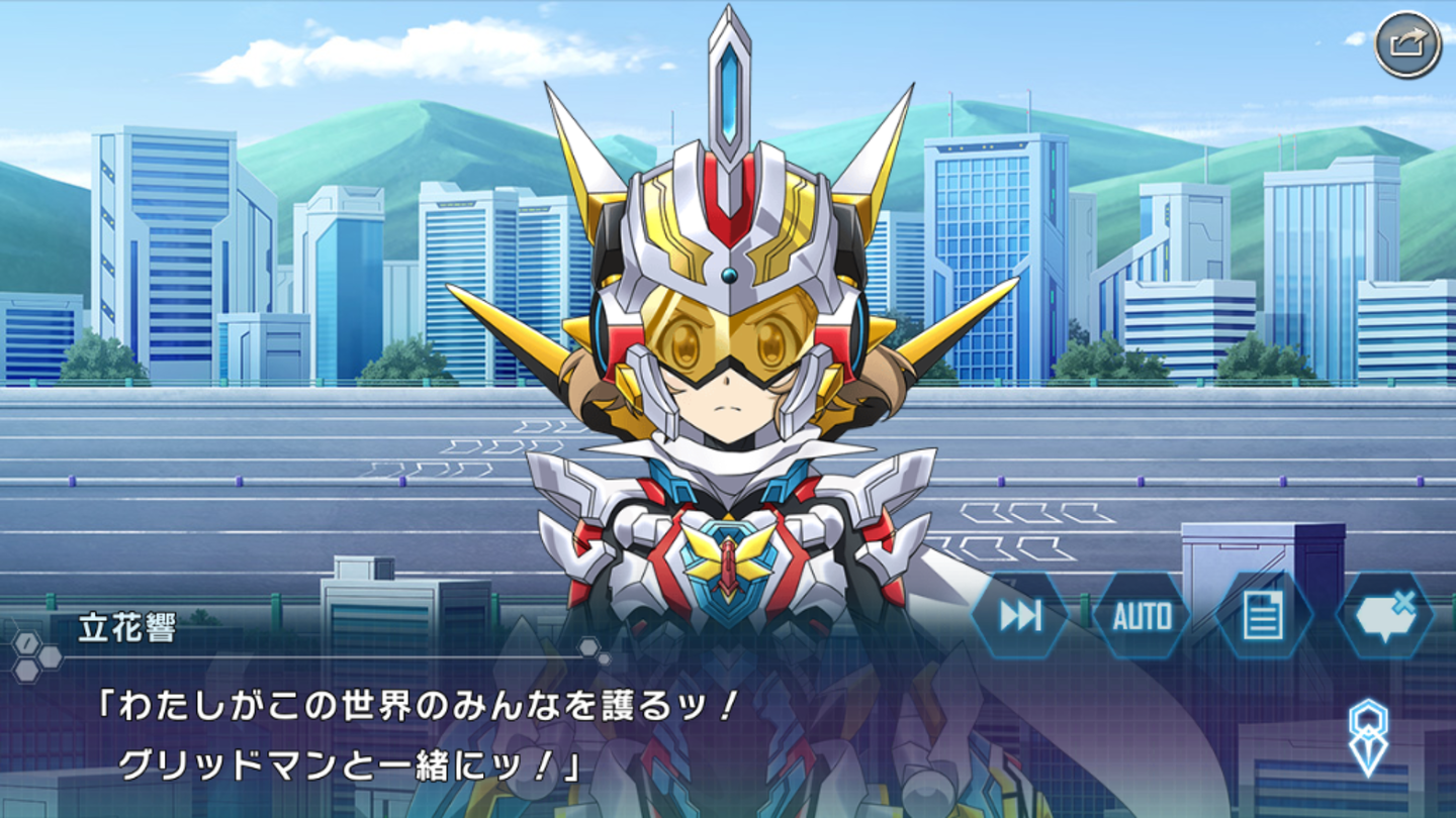シンフォギアグリッドマンイベ (9)