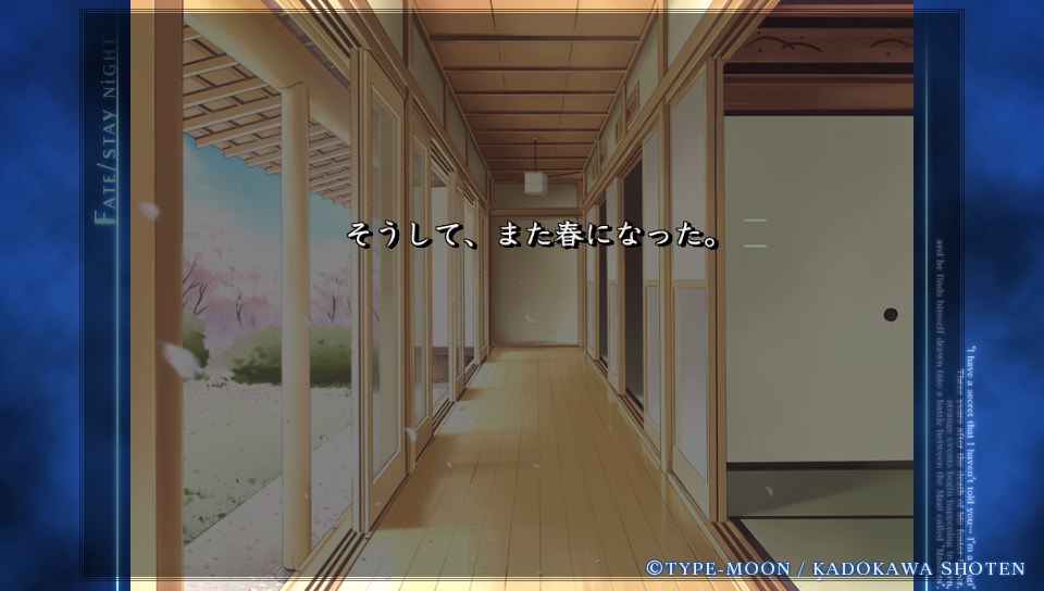 HFルートその7 (18)