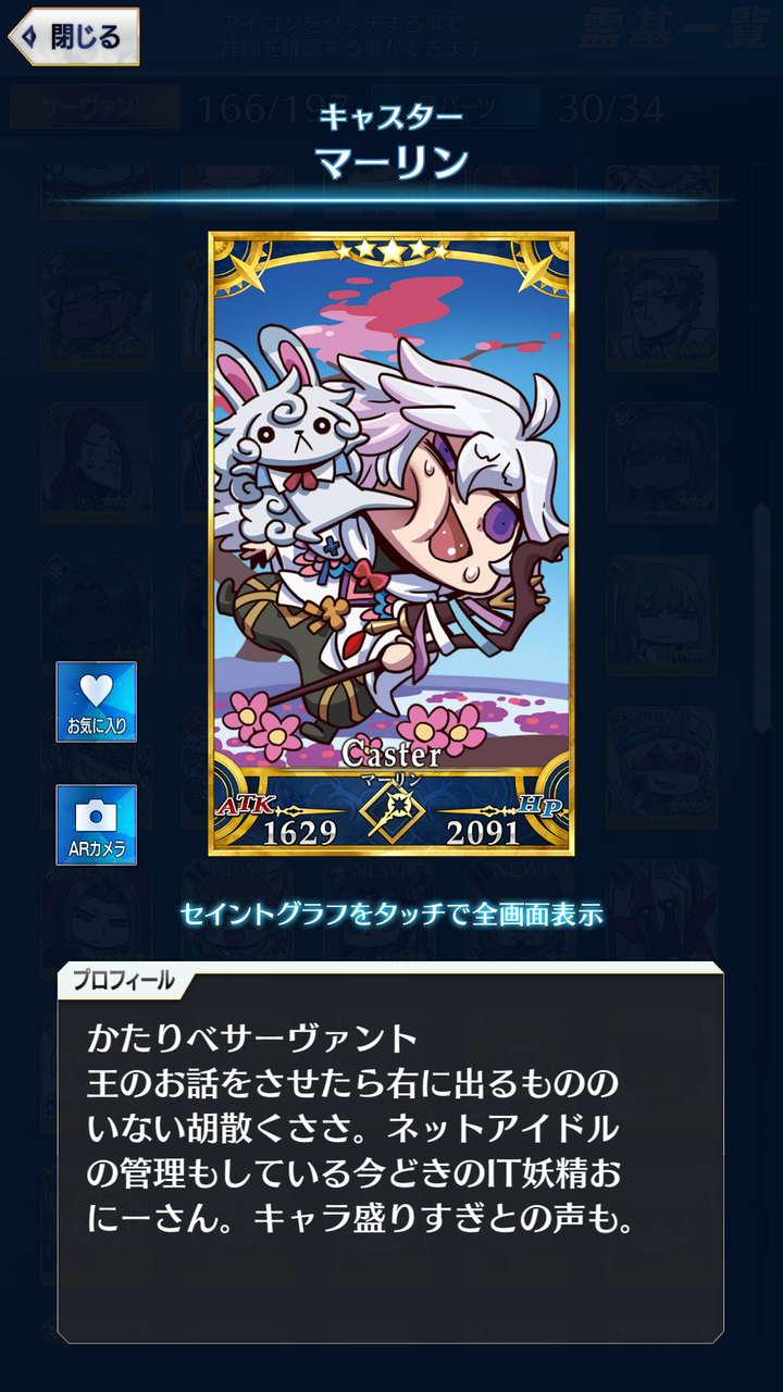 Screenshot_20180401-154100