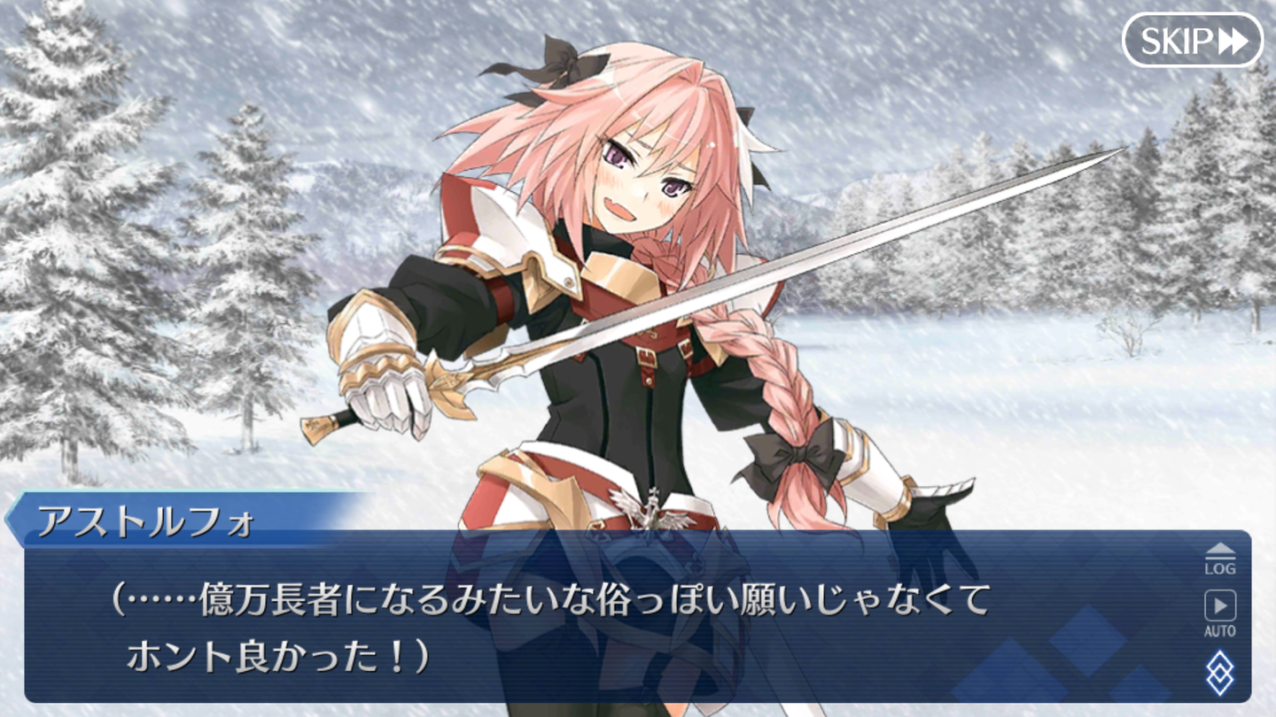 FGOクリスマスイベ2019 (48)