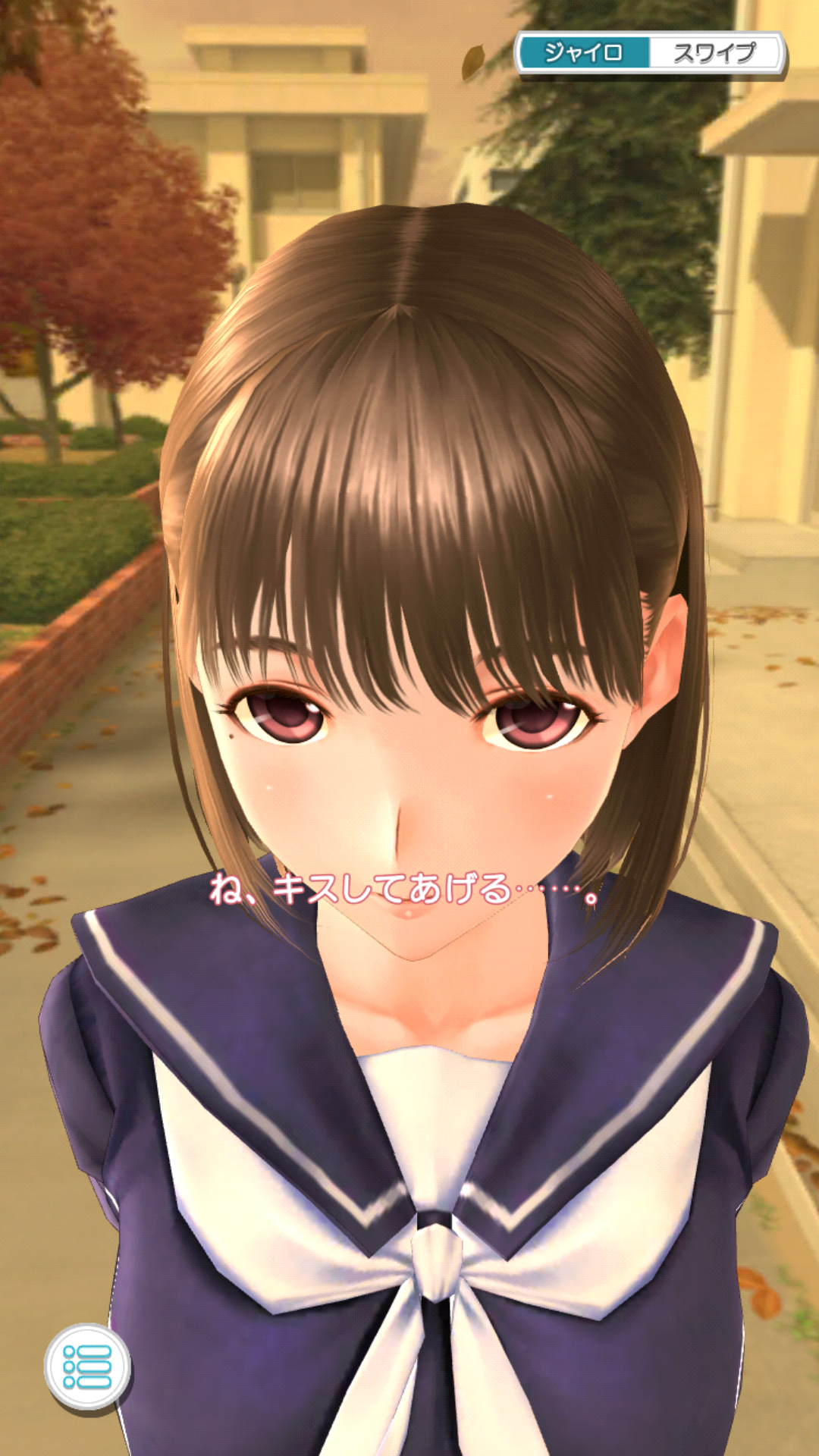 loveplus20191031 (27)