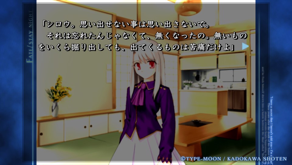 HFルートその5 (9)