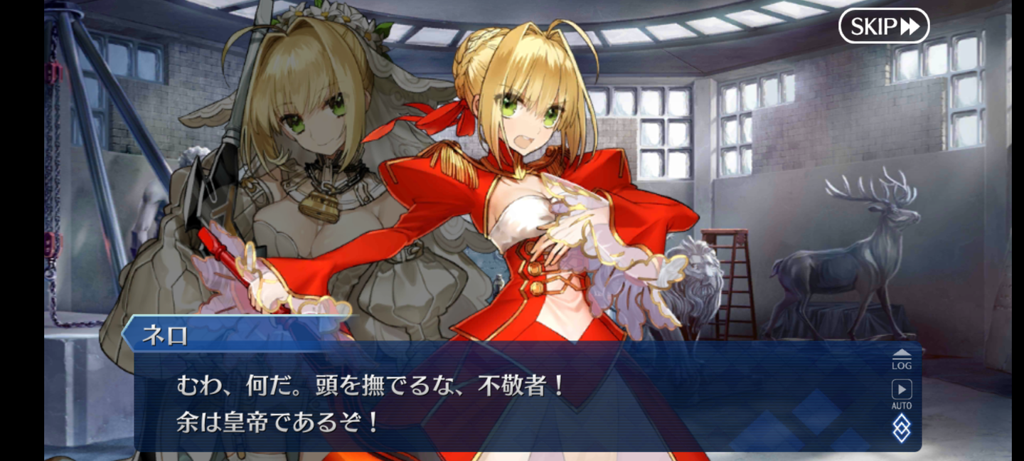 Screenshot_20210329-201350_FateGO