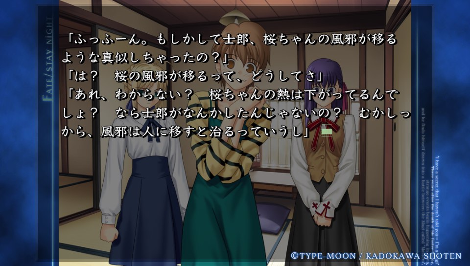 HFルートその2 (9)