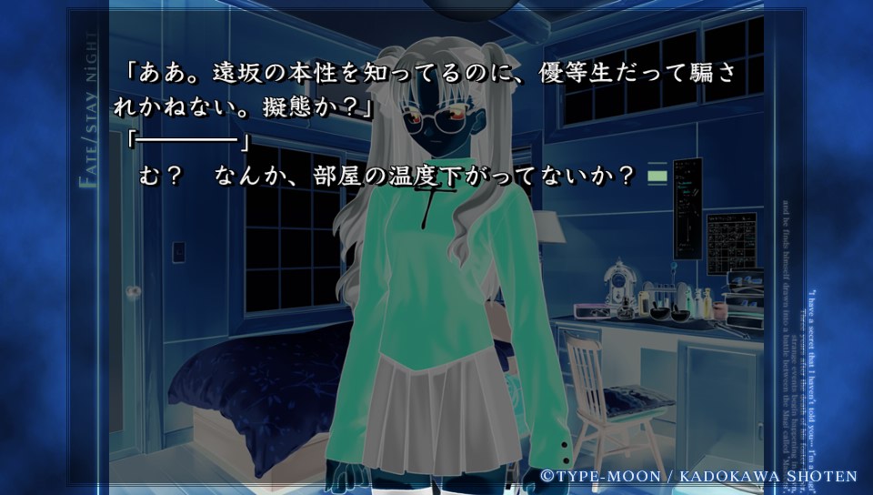 HFルートその4 (42)