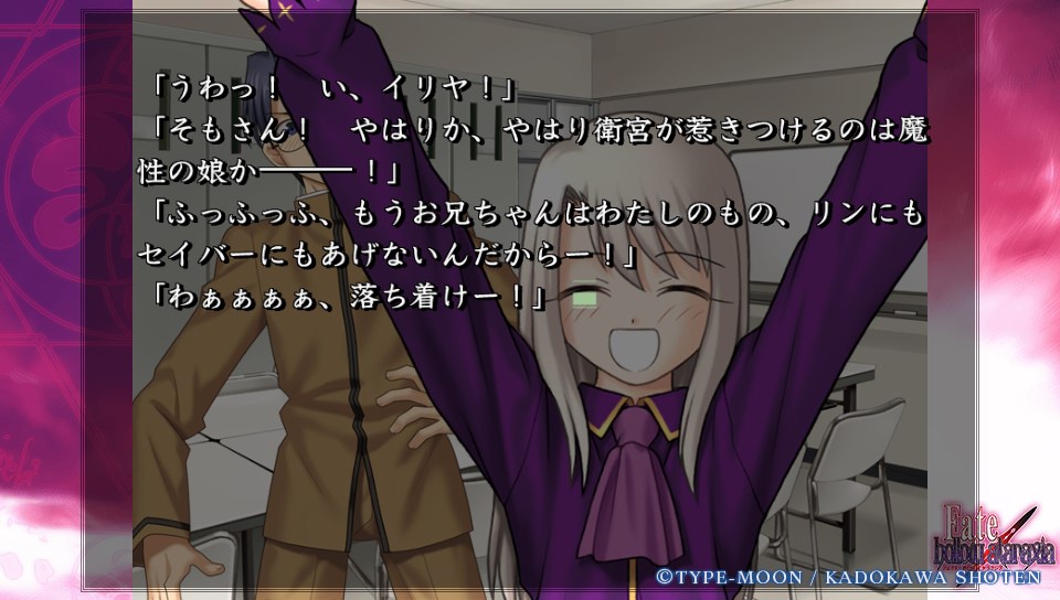 Fateホロウその4 (28)