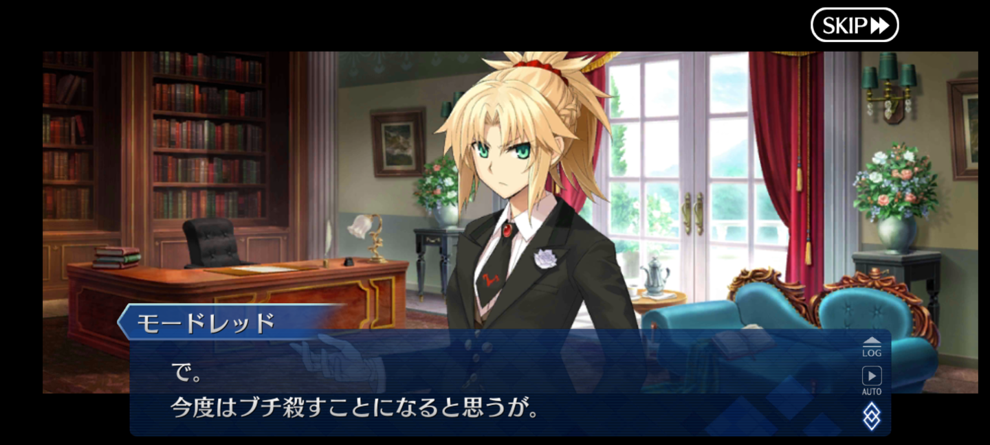 Screenshot_20210308-185845_FateGO