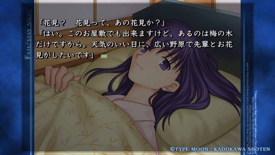 HFルートその5 (20)