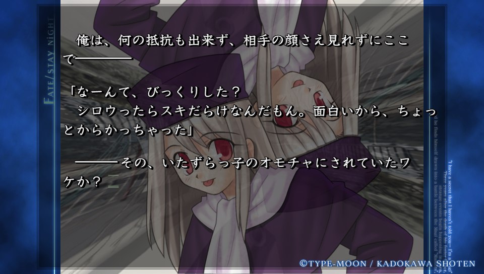 HFルートその2 (14)