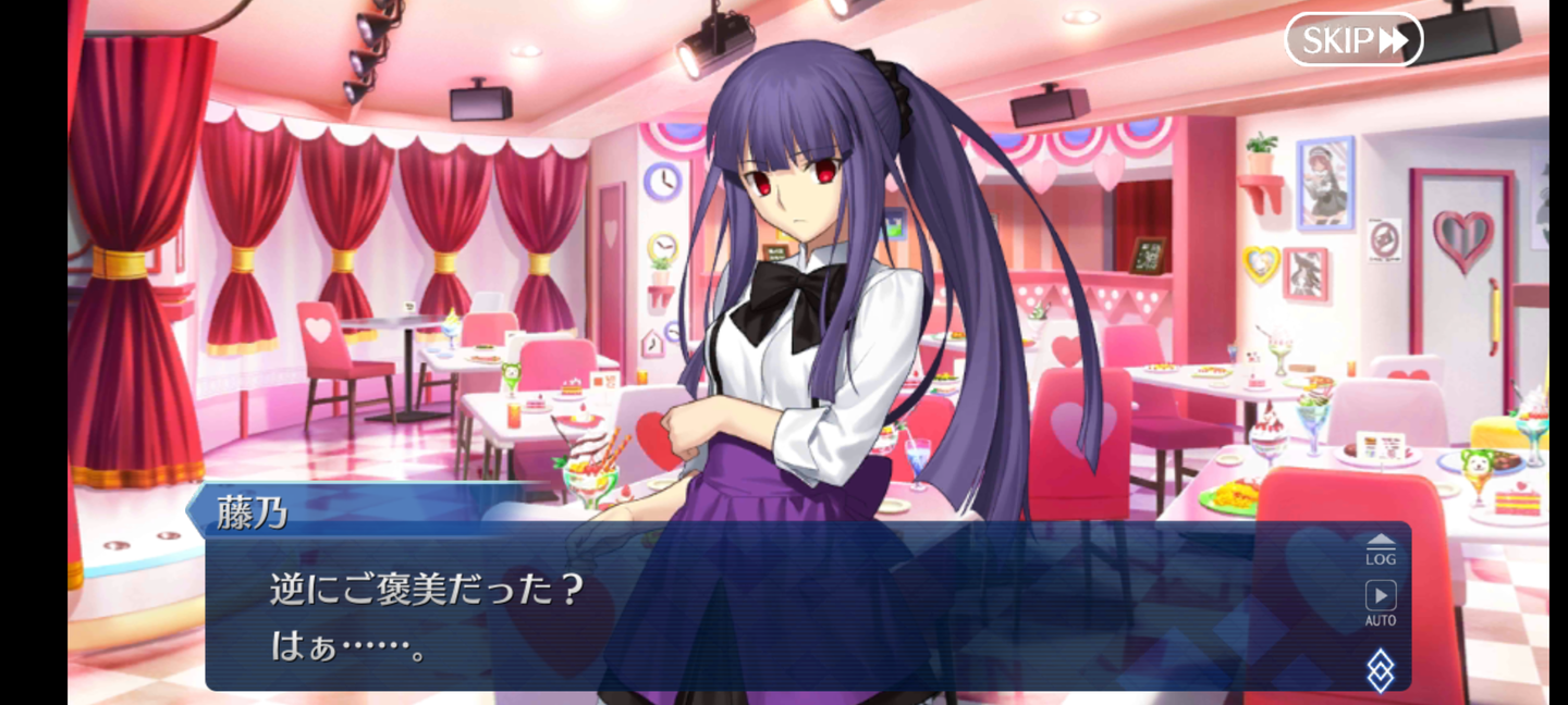 Screenshot_20210326-183534_FateGO