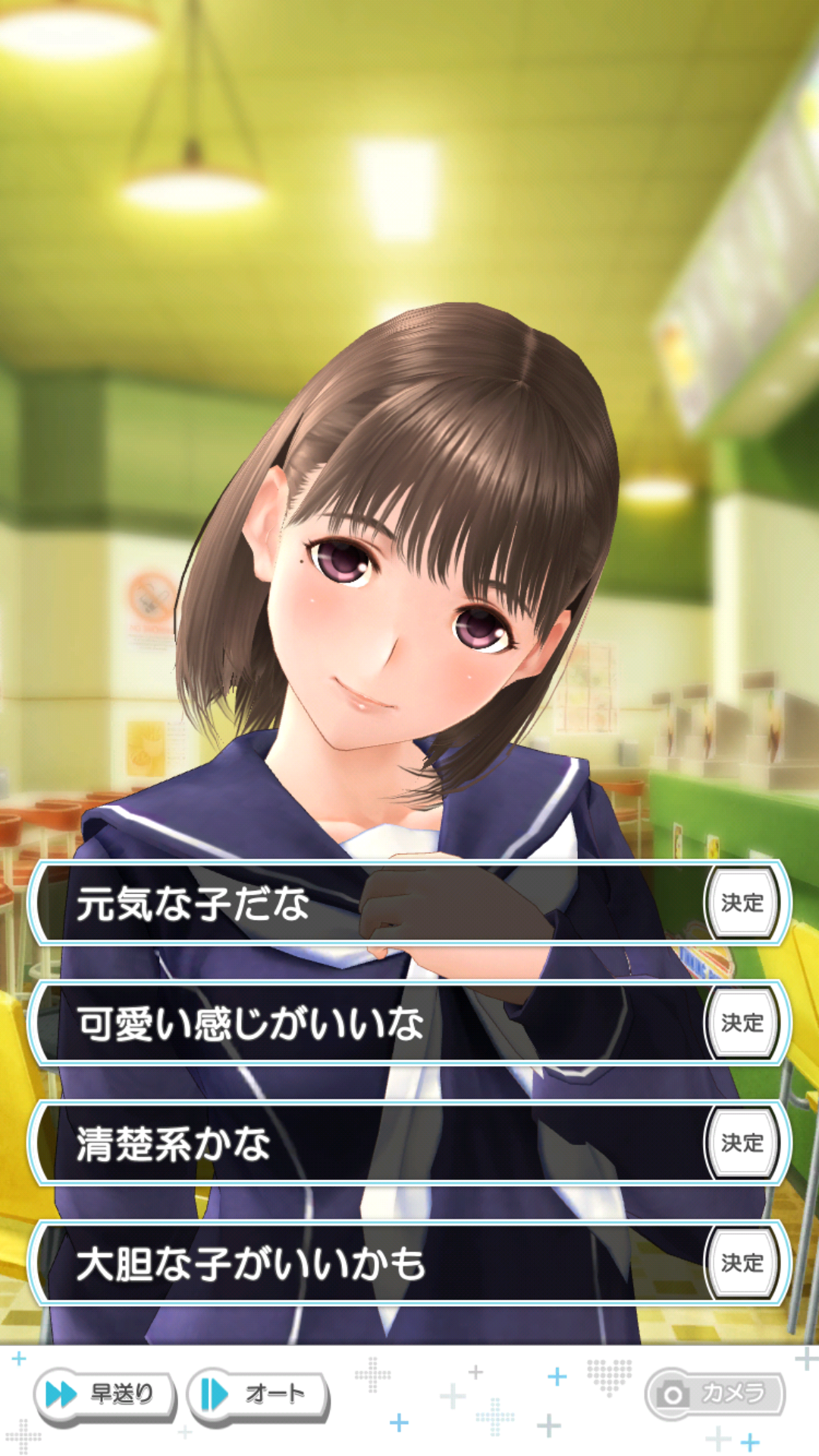 ラブプラスeveryプレイ日記 好評配信中でござるッ ネクストねばあ分校 Nextnever Branch School ラブプラスeveryプレイ日記 好評配信中でござるッ ネクストねばあ分校 Nextnever Branch School