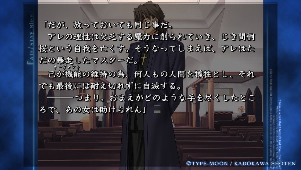 HFルートその4 (6)