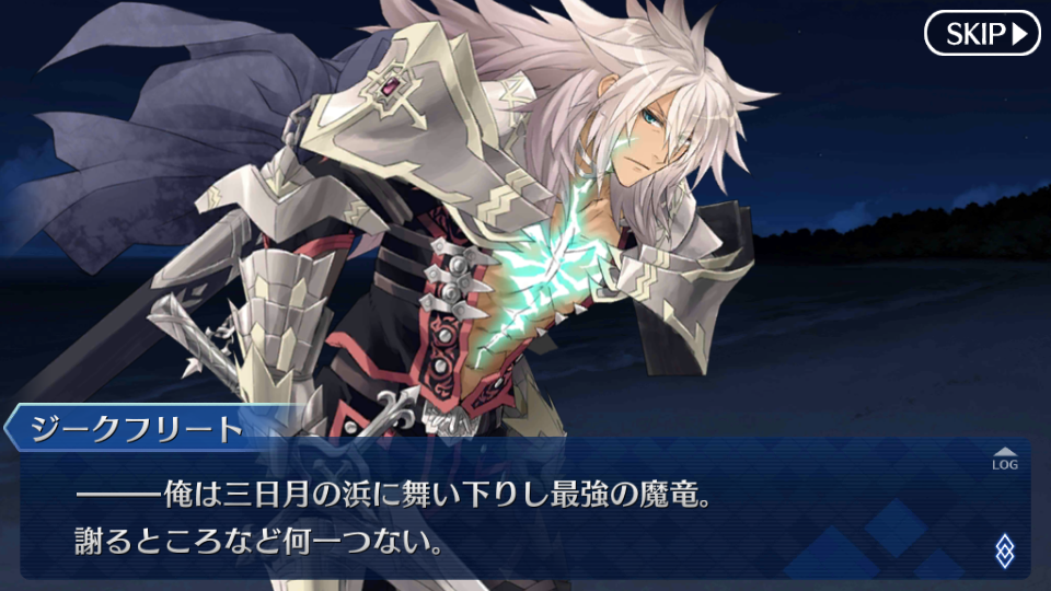 Fgo日記 イベント出演すまない ネクストねばあ分校 Nextnever Branch School