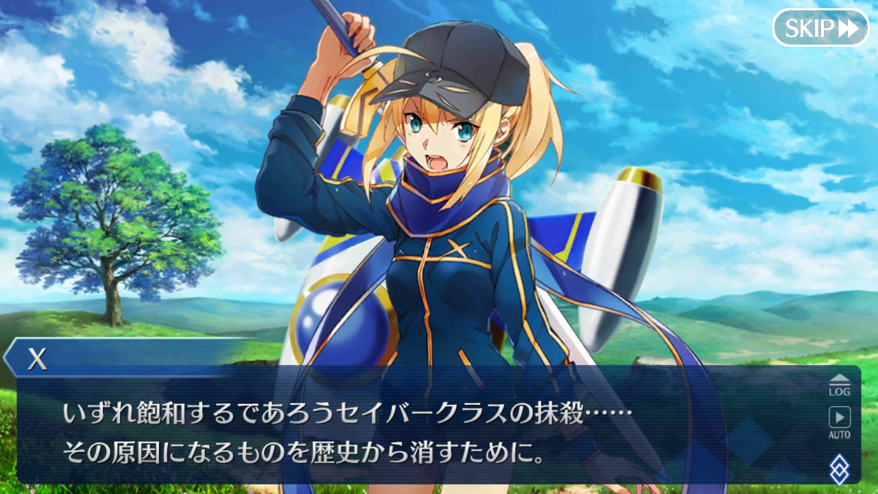 Fgo日記 イベント 復刻 セイバーウォーズ リリィのコスモ武者修行 ライト版 開催中でござるッ ネクストねばあ分校 Nextnever Branch School Fgo日記 イベント 復刻 セイバーウォーズ リリィのコスモ武者修行 ライト版 開催中でござるッ ネクストねばあ分校 Nextnever Branch School
