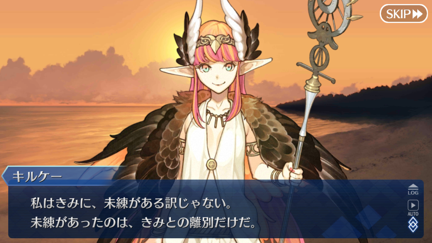 FGOアイアイエーイベント (29)