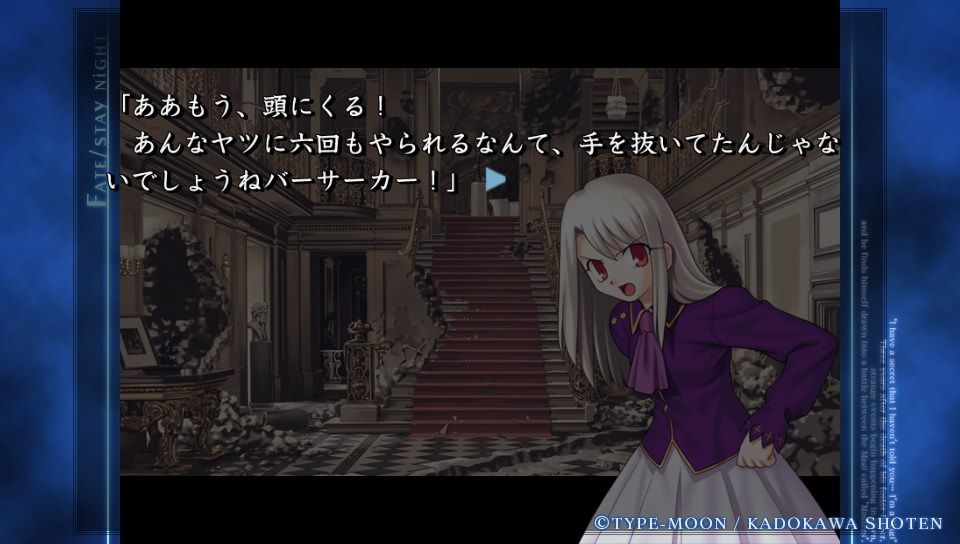 Fate Stay Night日記 セイバールートその18 勝利すべき黄金の剣 ネクストねばあ分校 Nextnever Branch School Fate Stay Night日記 セイバールートその18 勝利すべき黄金の剣 ネクストねばあ分校 Nextnever Branch School