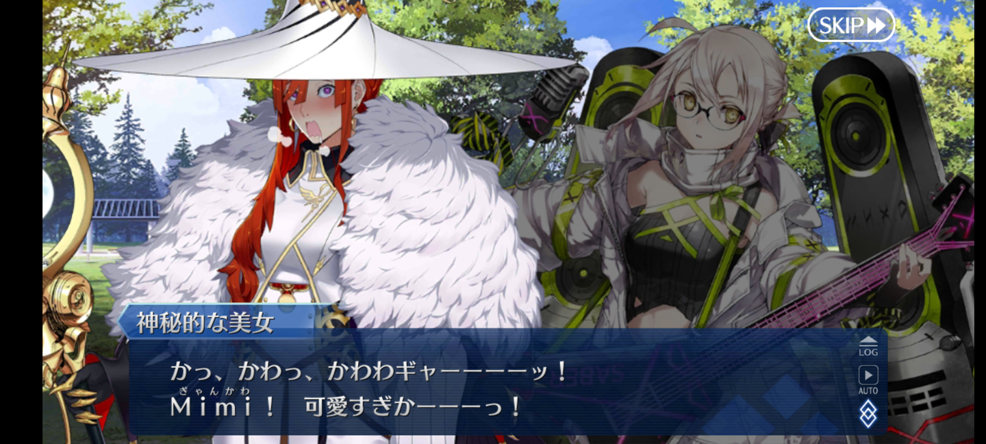 Screenshot_20210427-070242_FateGO