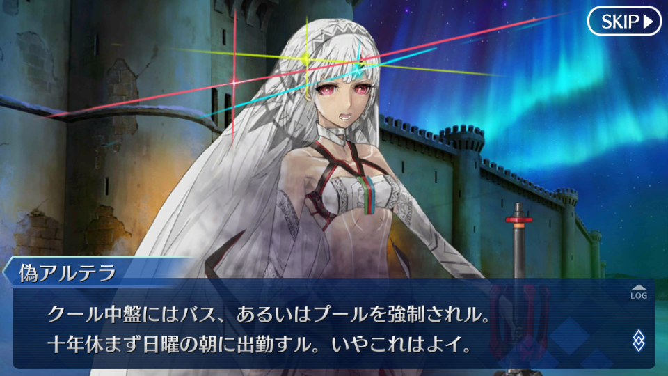 Fgo日記 プリヤコラボイベント 魔法少女紀行 プリズマ コーズ 全ミッション達成ッ ネクストねばあ分校 Nextnever Branch School Fgo日記 プリヤコラボイベント 魔法少女紀行 プリズマ コーズ 全ミッション達成ッ ネクストねばあ分校 Nextnever Branch School
