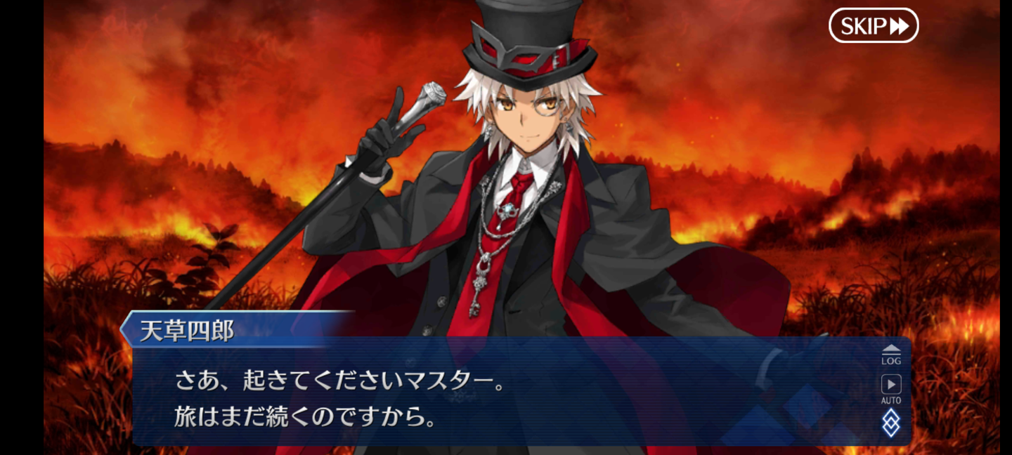 Screenshot_20210309-182232_FateGO