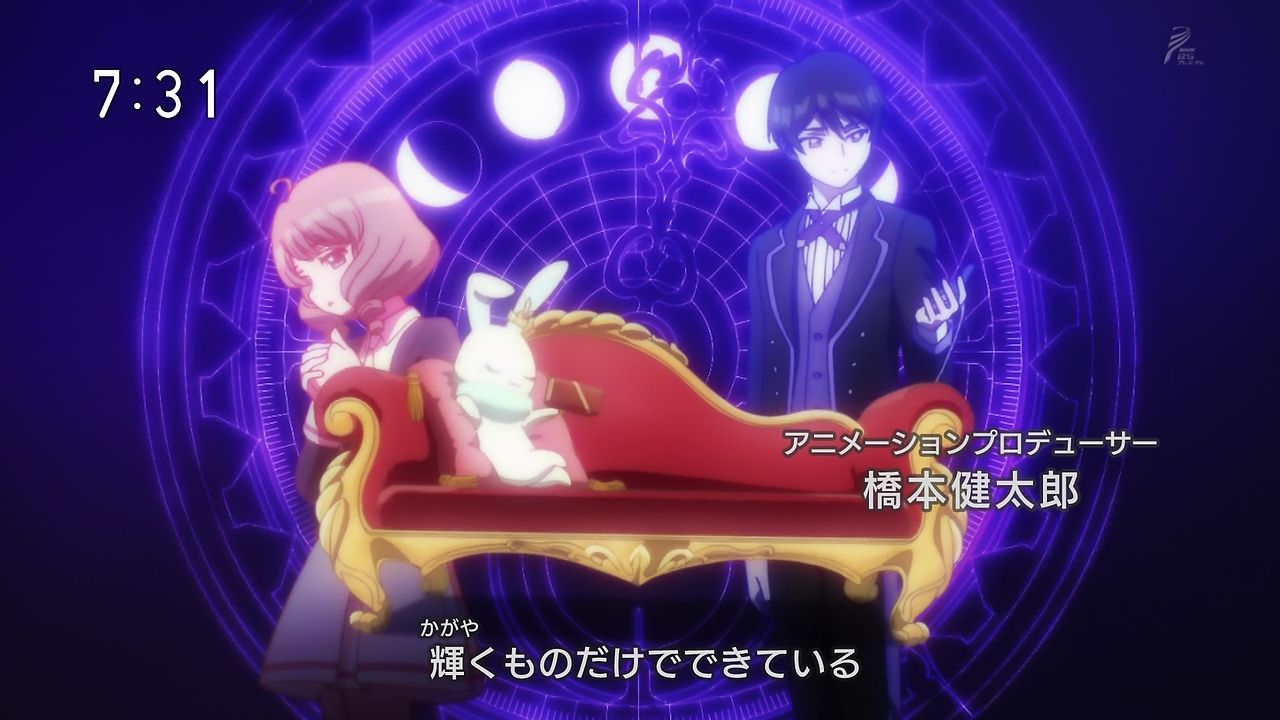 カードキャプターさくらクリアカード編 第13話 さくらとただいま苺鈴 感想でござるッ ネクストねばあ分校 Nextnever Branch School カードキャプターさくらクリアカード編 第13話 さくらとただいま苺鈴 感想でござるッ ネクストねばあ分校 Nextnever Branch School