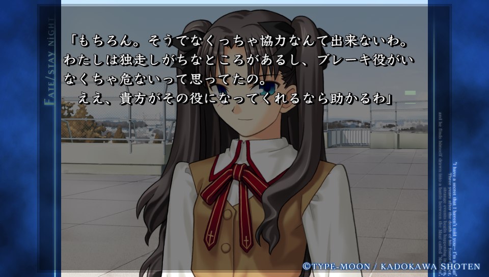 HFルートその3 (38)