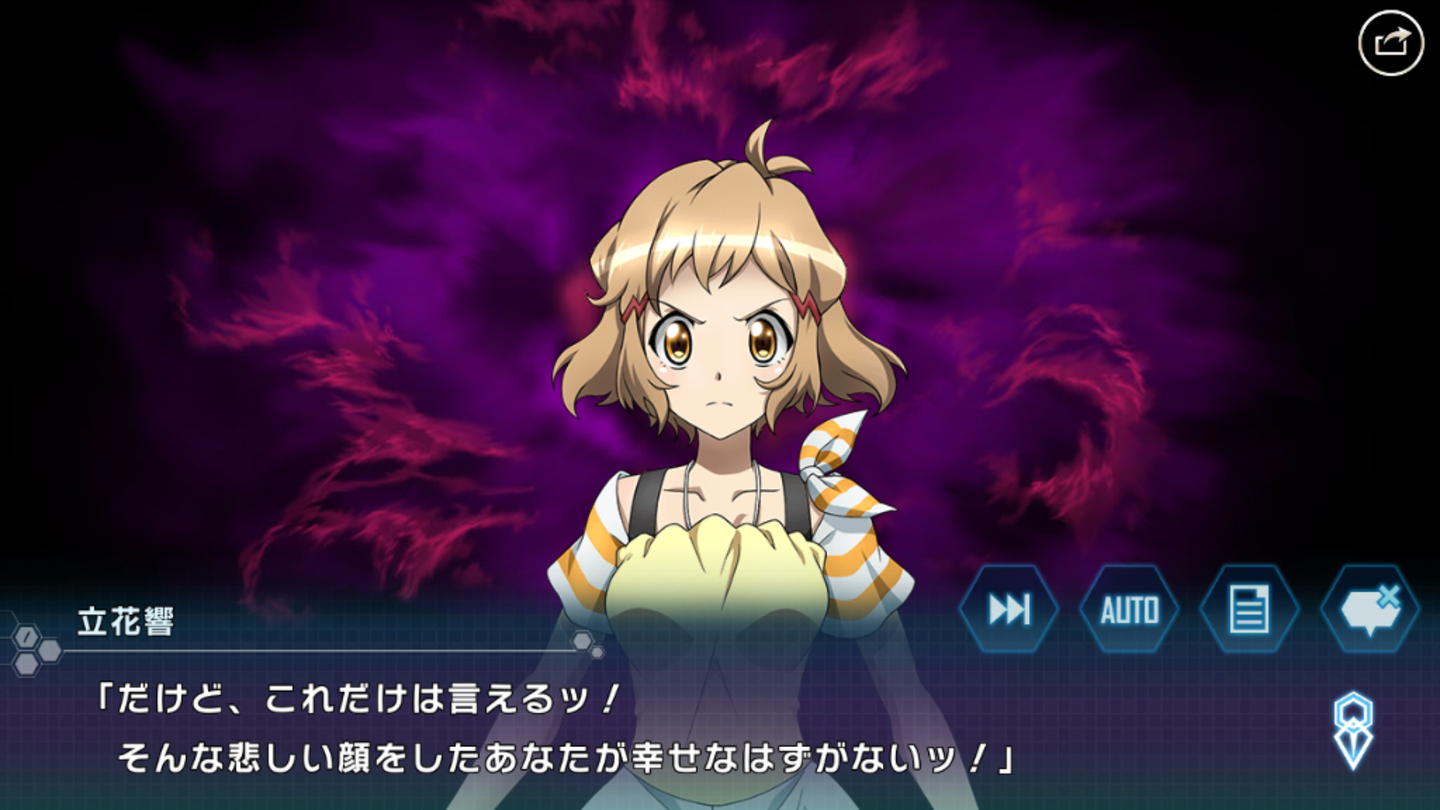 シンフォギアグリッドマンイベ (48)