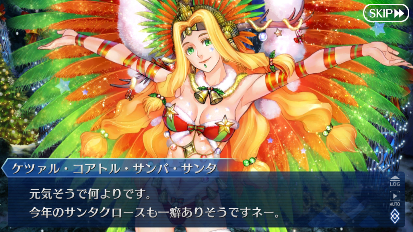 FGOクリスマスイベ2019 (36)
