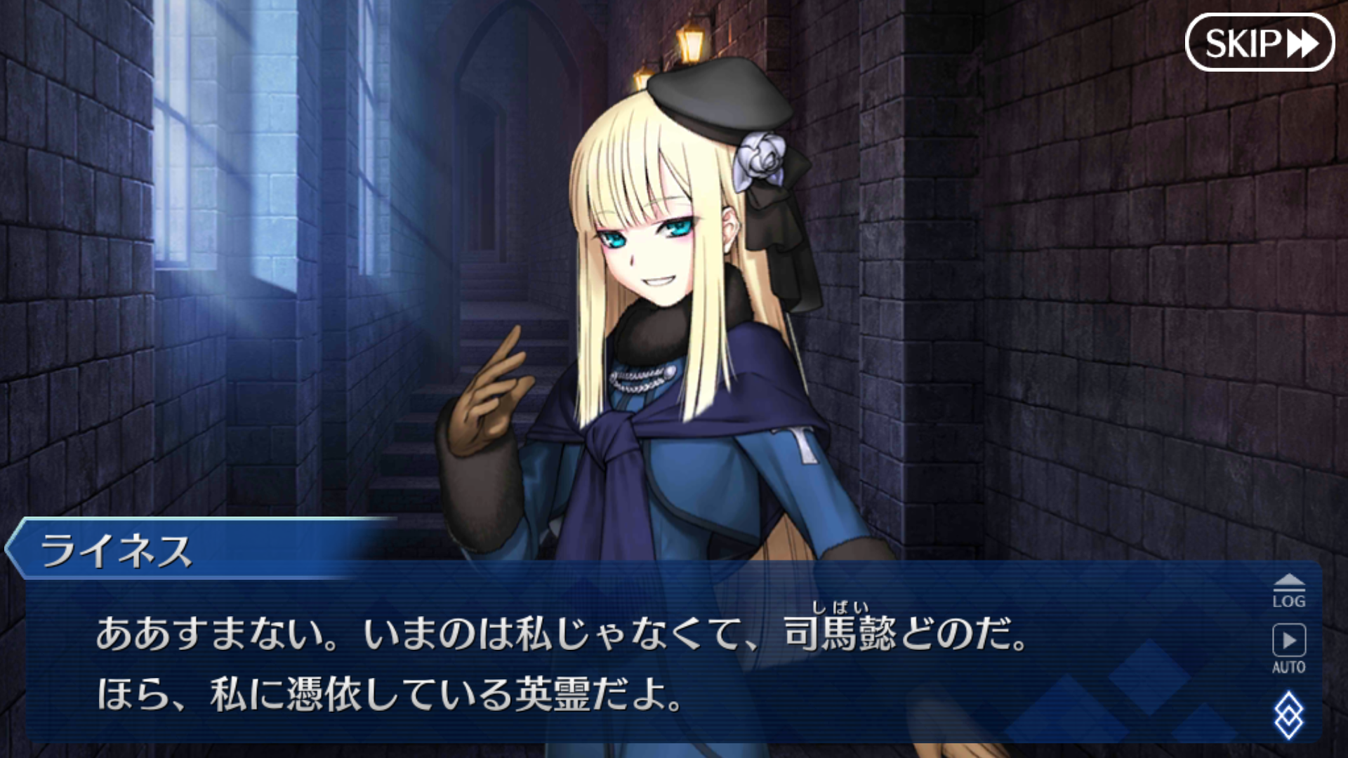 Fgo日記 イベント レディ ライネスの事件簿 クリアでござるッ ネクストねばあ分校 Nextnever Branch School Fgo日記 イベント レディ ライネスの事件簿 クリアでござるッ ネクストねばあ分校 Nextnever Branch School