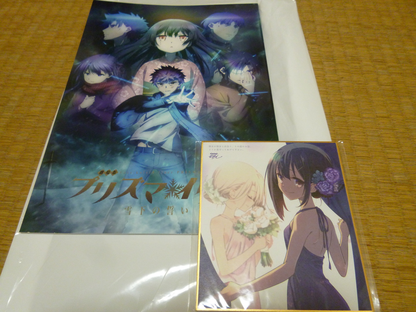 劇場版 Fate Kaleid Linerプリズマ イリヤ 雪下の誓い 蒙古タンメン中本コラボメニューの感想でござるッ ネタバレ注意 ネクストねばあ分校 Nextnever Branch School 劇場版 Fate Kaleid Linerプリズマ イリヤ 雪下の誓い 蒙古タンメン中本コラボメニューの感想でござるッ ネタバレ注意 ネクストねばあ分校 Nextnever Branch School