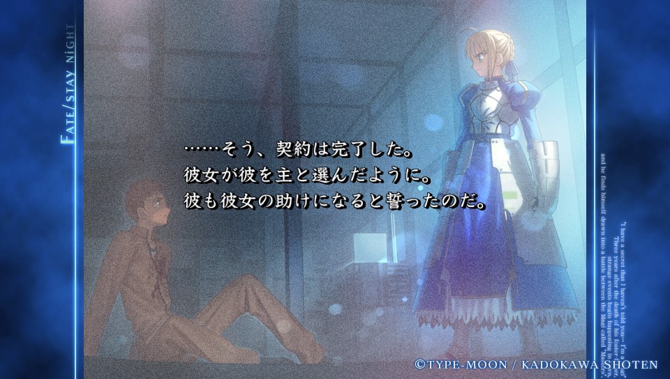 HFルートその7 (40)