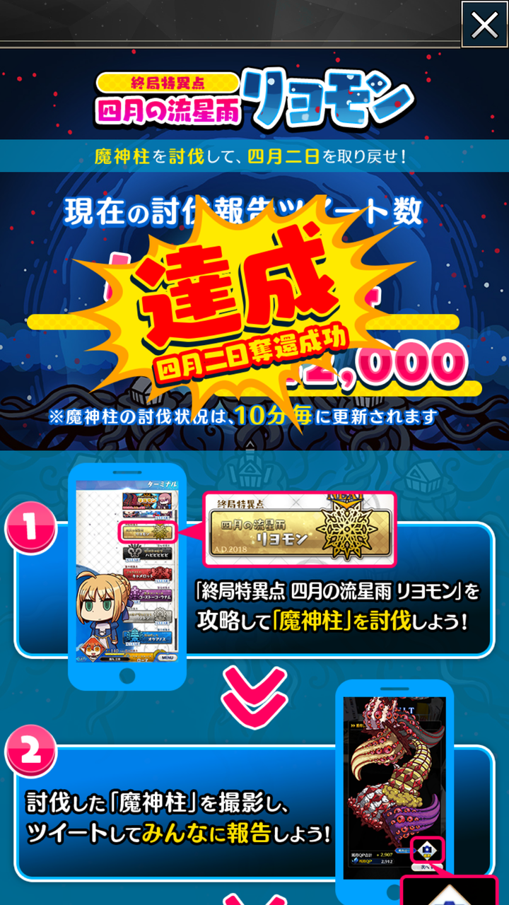 Screenshot_20180401-195520