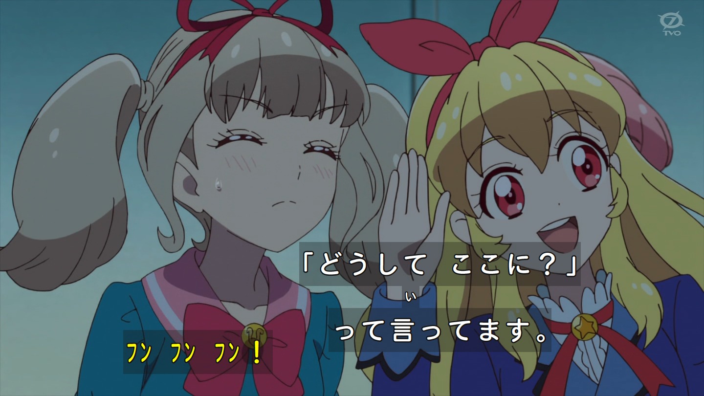 アイカツオンパレード 第9話 感想でござるッ 乗っちゃお ビッグウェーブ ネクストねばあ分校 Nextnever Branch School アイカツオンパレード 第9話 感想でござるッ 乗っちゃお ビッグウェーブ ネクストねばあ分校 Nextnever Branch School