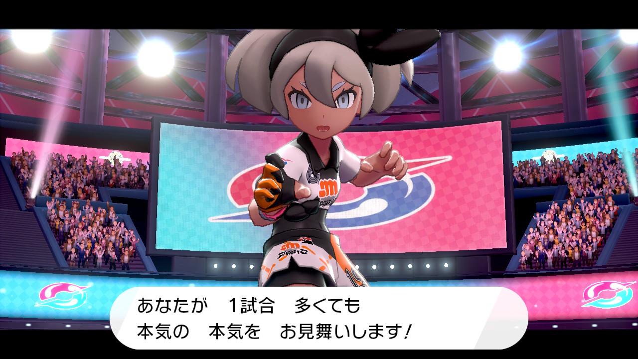 ポケモン剣盾プレイ日記 チャンピオンに勝利したでござるッ ネクストねばあ分校 Nextnever Branch School