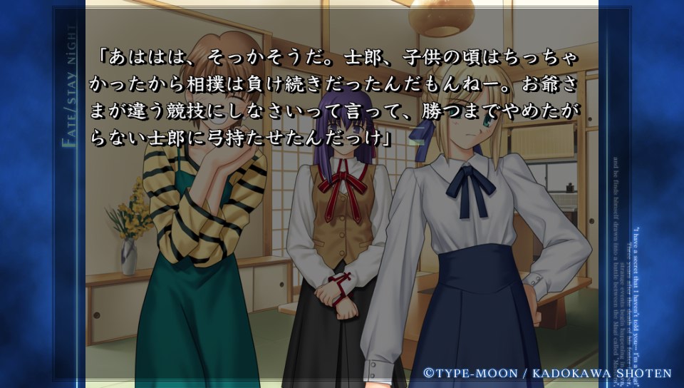 HFルートその2 (28)