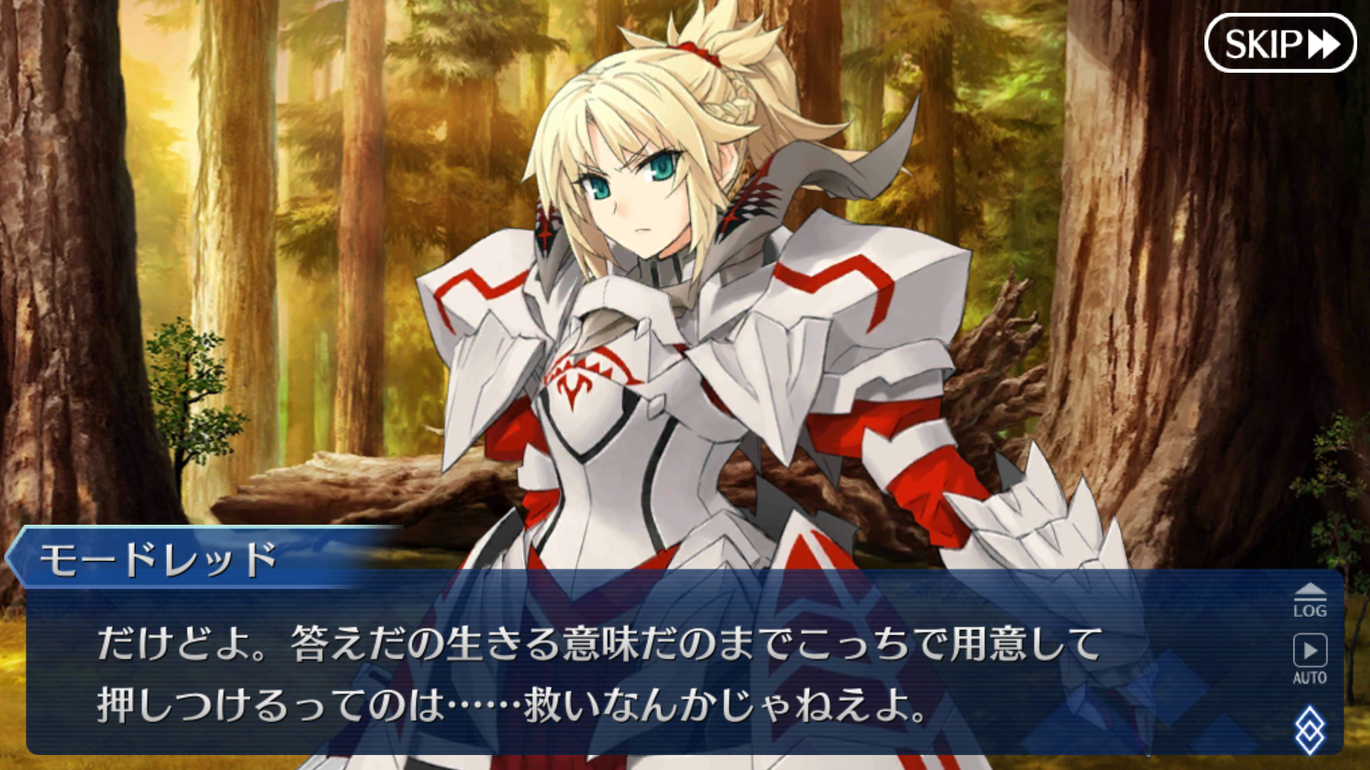 Fgo日記 イシュタルお姉ちゃんの幕間2 エルキドゥ殿の幕間2 ジャックちゃんの幕間2をプレイしたでござるッ ネクストねばあ分校 Nextnever Branch School