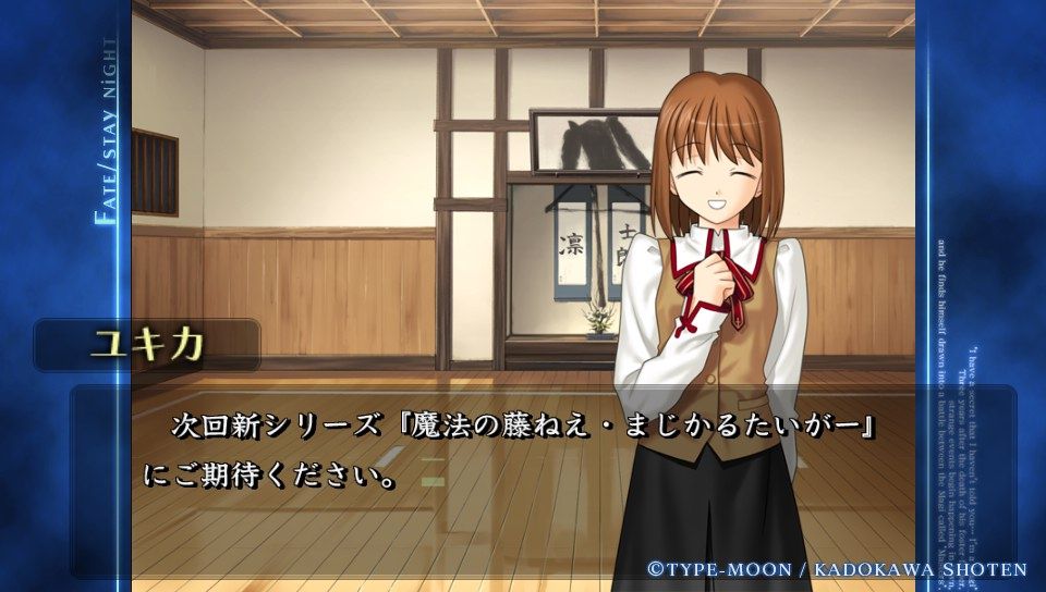 ubwルート (37)