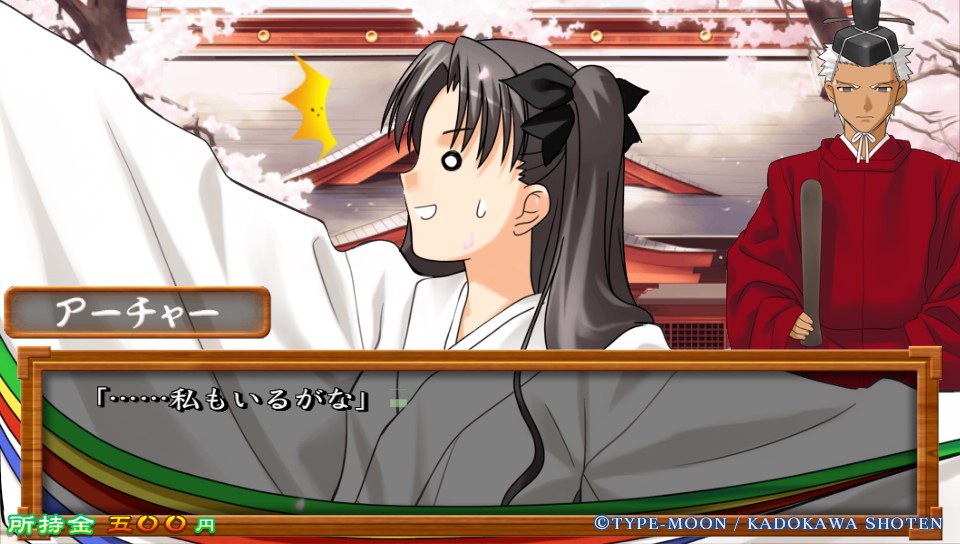 Vita版 Fate Hollow Ataraxia プレイ日記 その1 エンドレスフォー ネクストねばあ分校 Nextnever Branch School Vita版 Fate Hollow Ataraxia プレイ日記 その1 エンドレスフォー ネクストねばあ分校 Nextnever Branch School