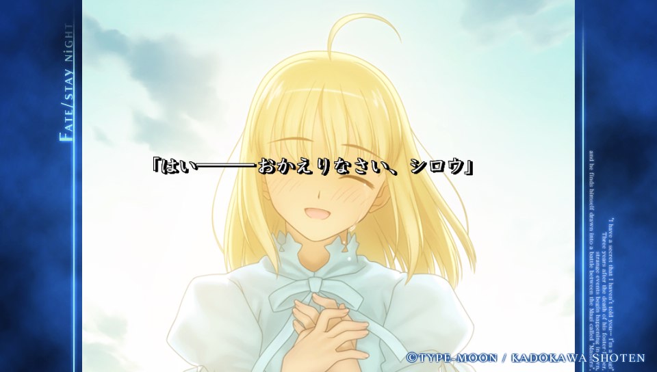 HFルートその7 (45)