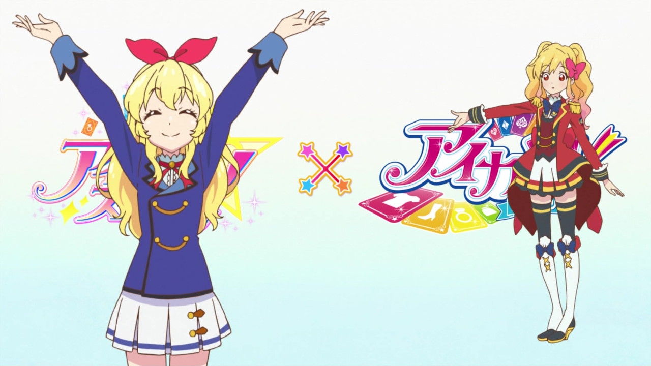 アイカツスターズ 第70話 ジャングルカツドウ 感想フェイズでござるッ ネクストねばあ分校 Nextnever Branch School アイカツスターズ 第70話 ジャングルカツドウ 感想フェイズでござるッ ネクストねばあ分校 Nextnever Branch School