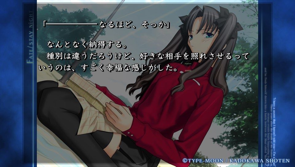 ubwルート (33)