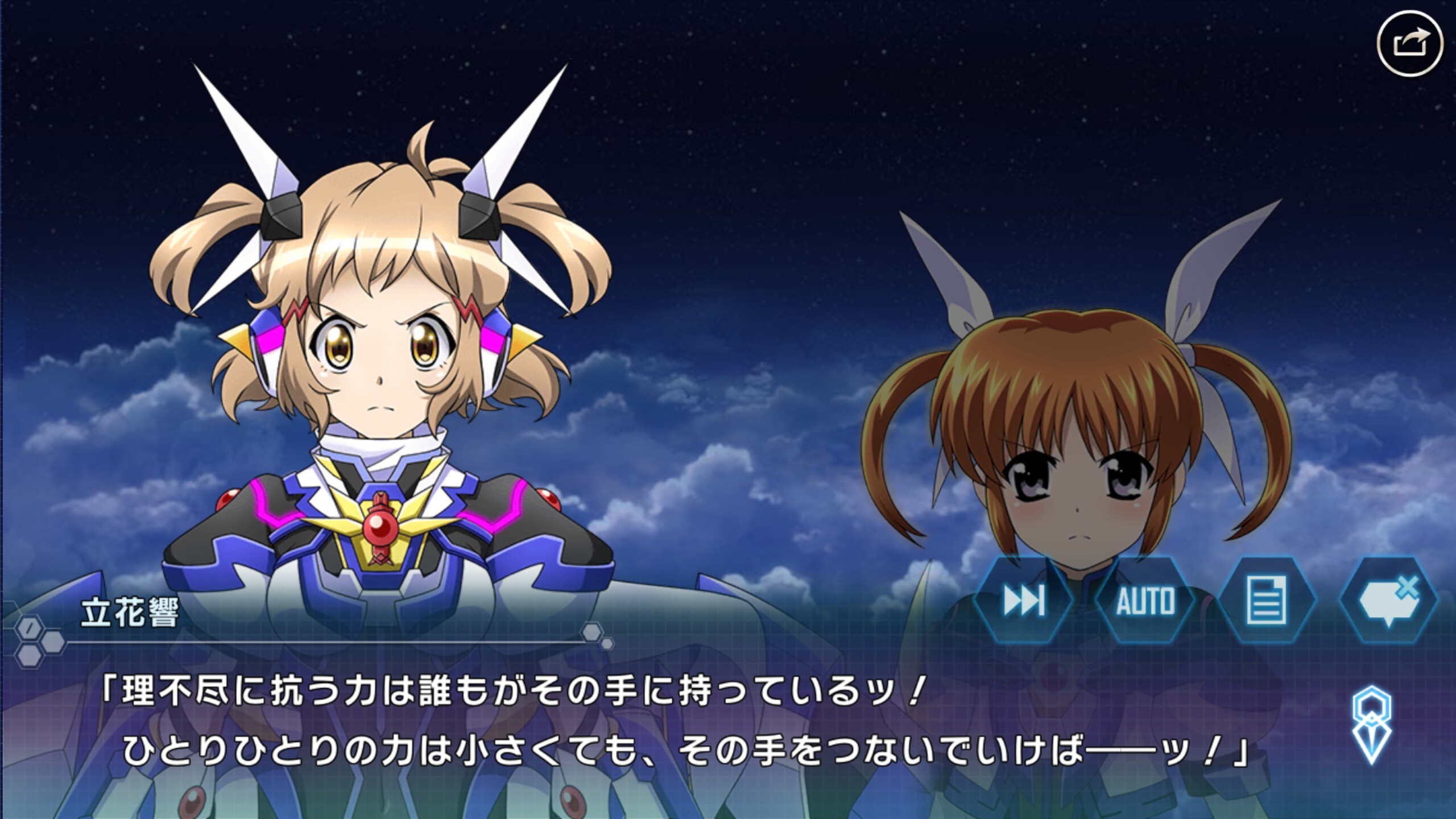 シンフォギアxd日記 魔法少女リリカルなのはdetonationコラボイベント 唄いつなぐ小さな小さな魔法 感想でござるッ ネクストねばあ分校 Nextnever Branch School