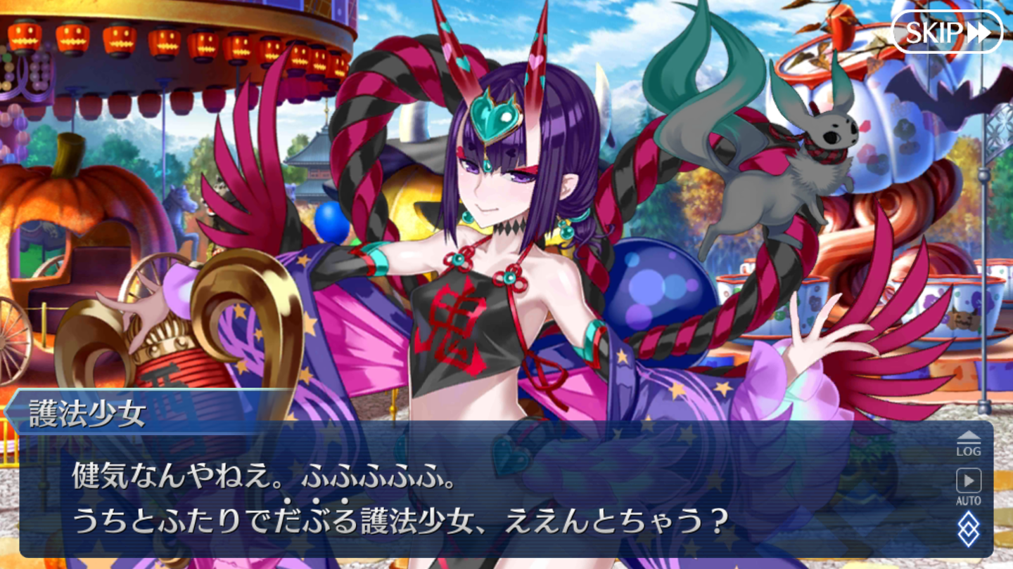 Fgo日記 イベント 神秘の国のoniland 鬼の王とカムイの黄金 クリアでござるッ ネクストねばあ分校 Nextnever Branch School