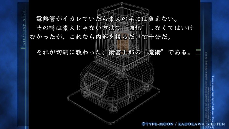 Fate Stay Night日記 セイバールートその3 桜ちゃんの先制 ネクストねばあ分校 Nextnever Branch School