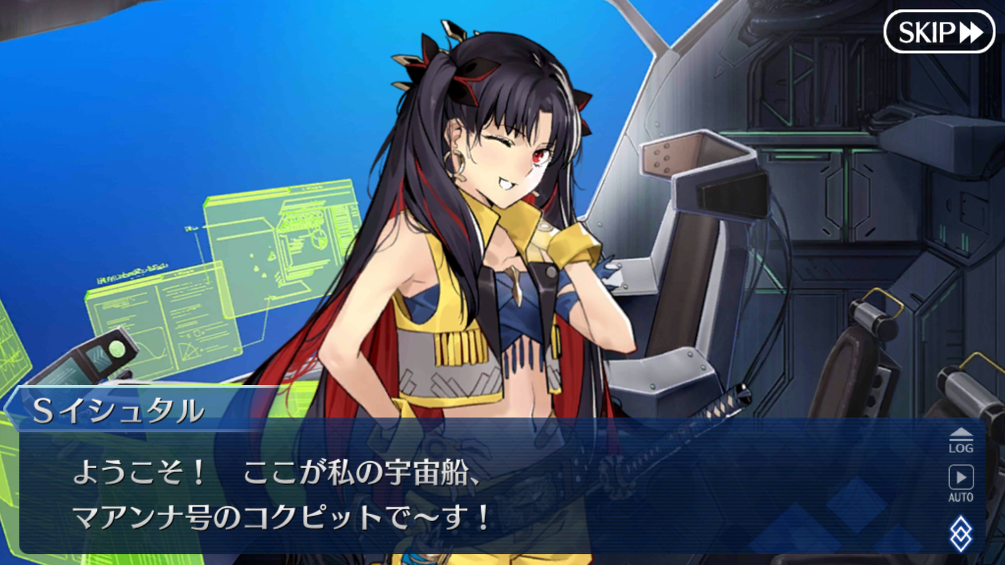 FGOセイバーウォーズ2 (23)