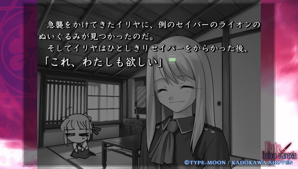 Fateホロウその2 (27)