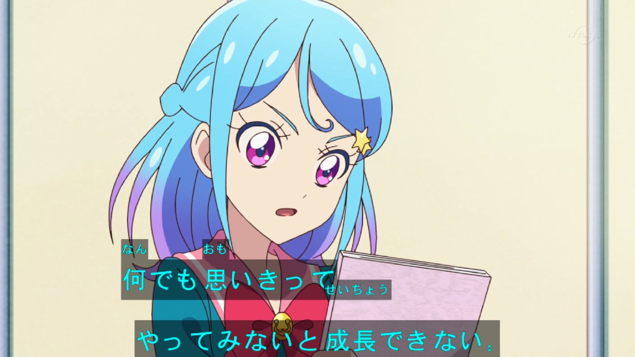 アイカツフレンズ 第30話 感想でござるッ アフレコチャレンジ みお ネクストねばあ分校 Nextnever Branch School