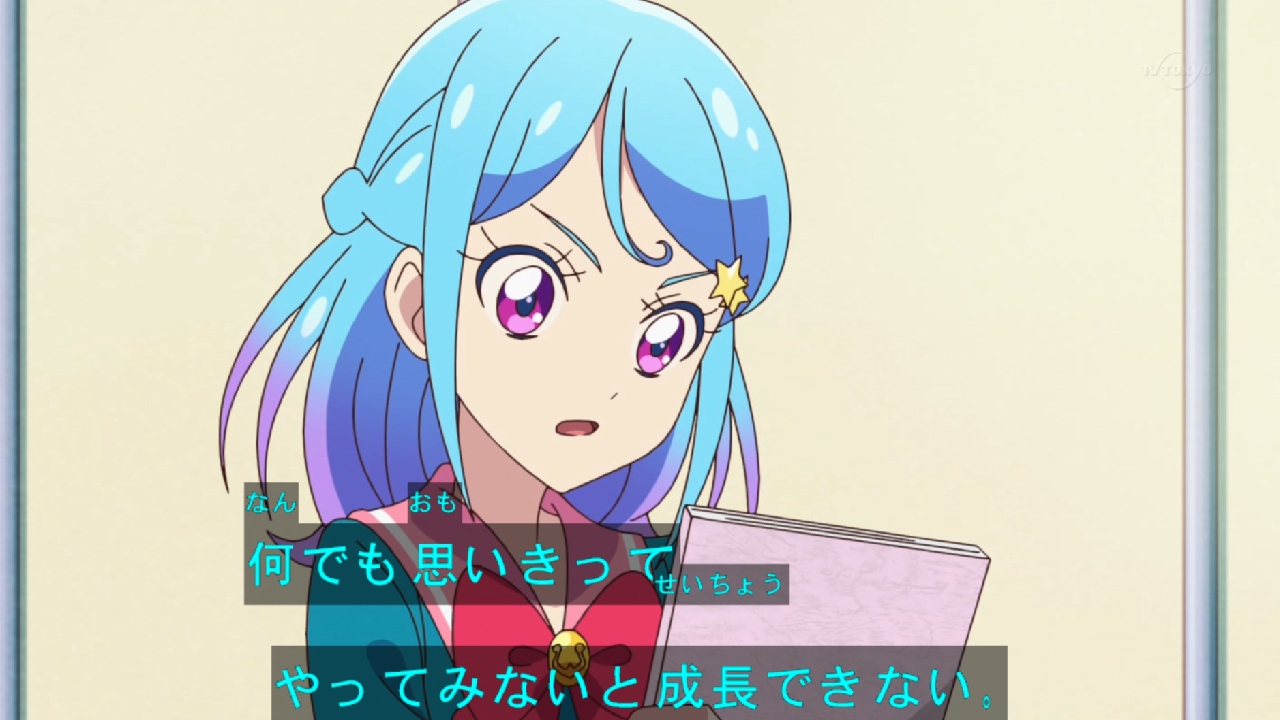 アイカツフレンズ30話感想