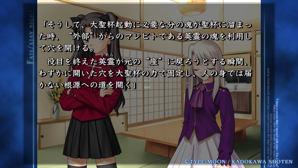 HFルートその5 (61)